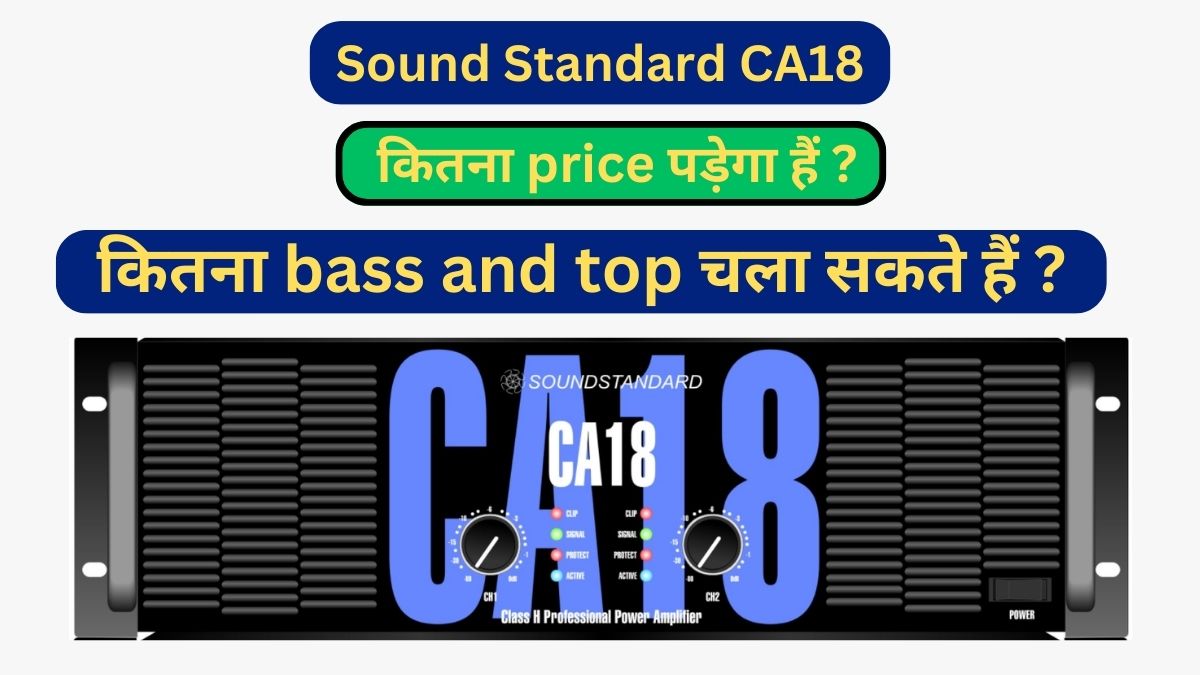 Sound Standard Ca 18 Amplifier Price in India
